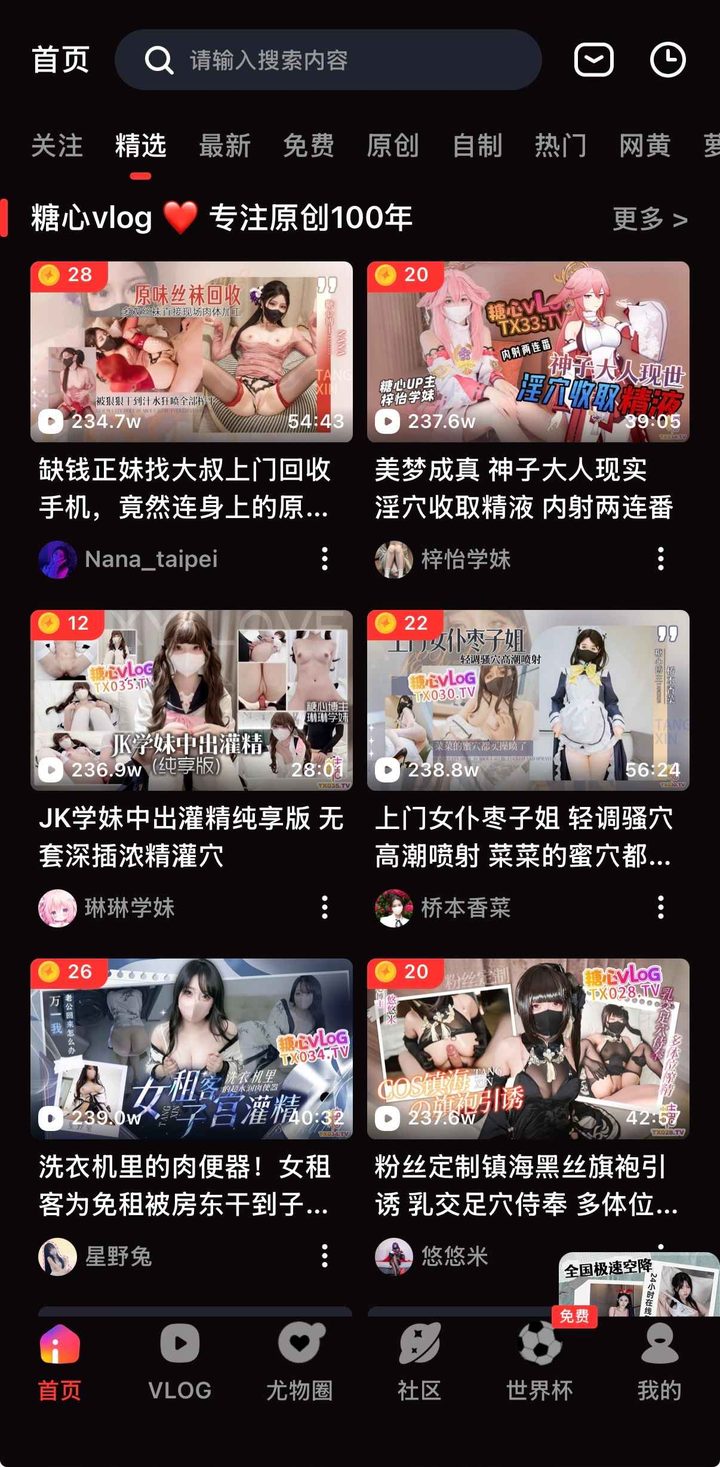 导读定位：为何需要糖心vlog网页版免签发布页